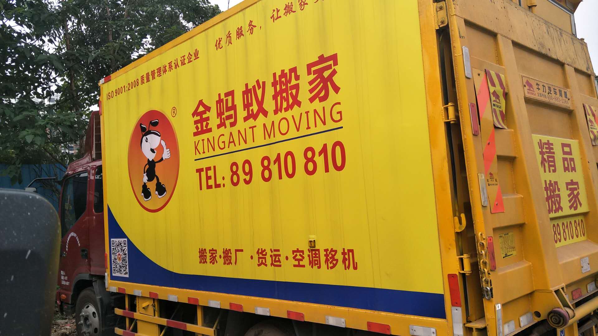 致力于效率搬家服務(wù)的搬家公司