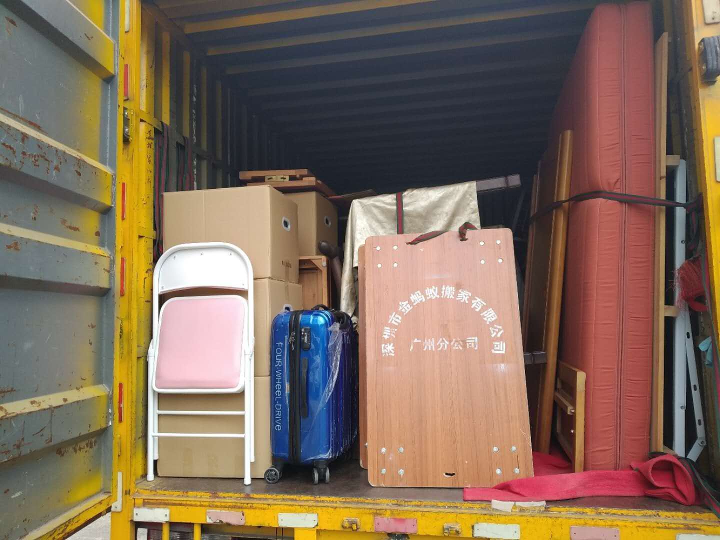 分析廣州搬家行業(yè)廣告效應