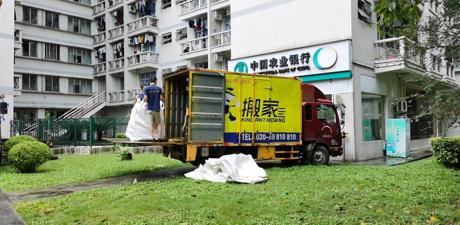 廣州搬家哪家好