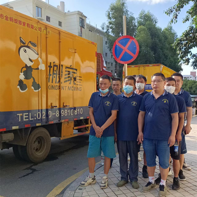 想搬家怎么選擇搬家公司？