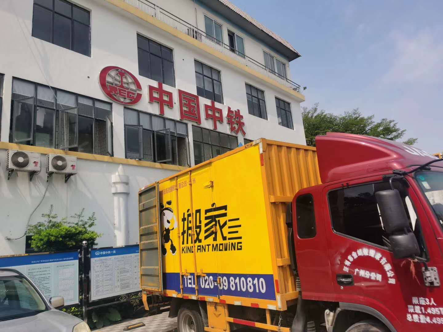 企業(yè)工廠搬遷的報價細節(jié)