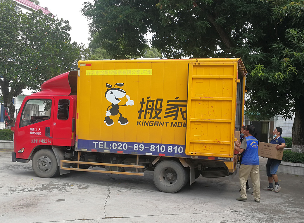 超實用的搬家打包攻略