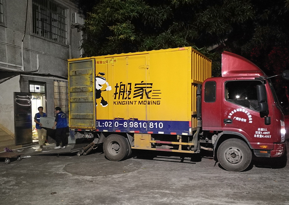 廣州小巷子搬家指南！省錢又省心！