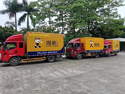 廣州搬家公司跨城派車需要提前預(yù)約嗎？