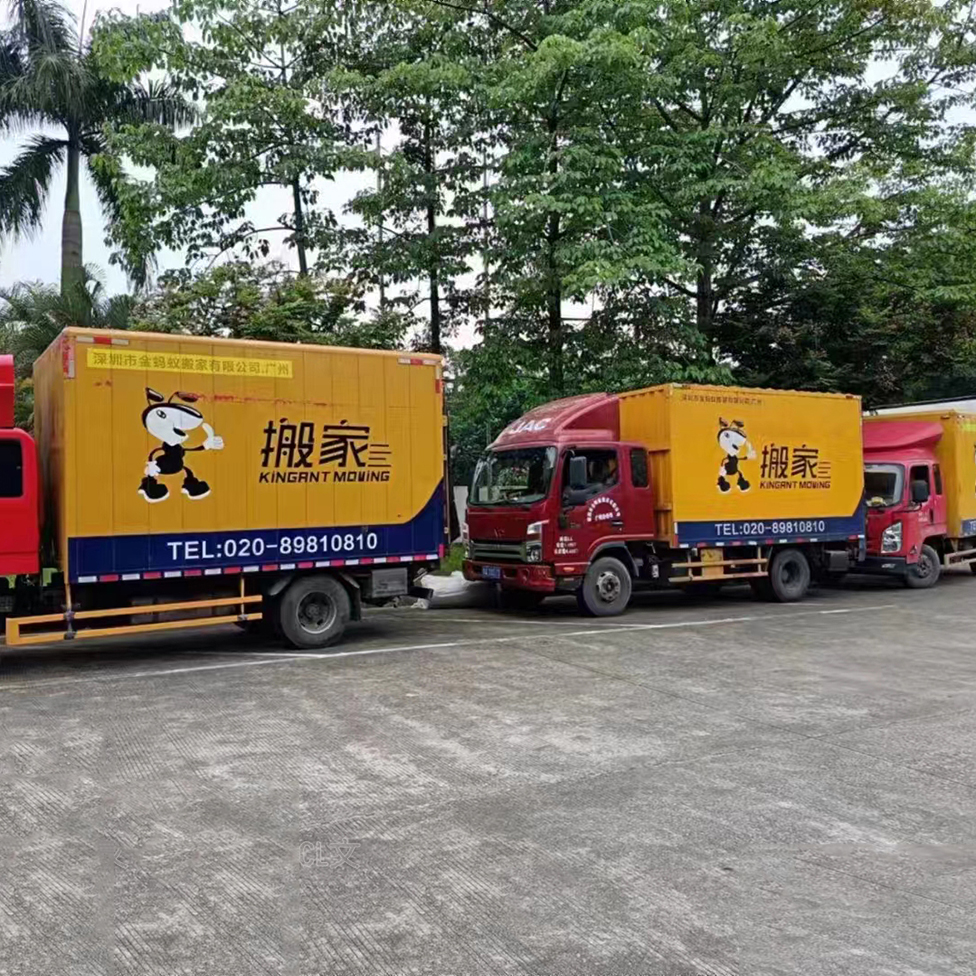 廣州搬家后的整理與收尾