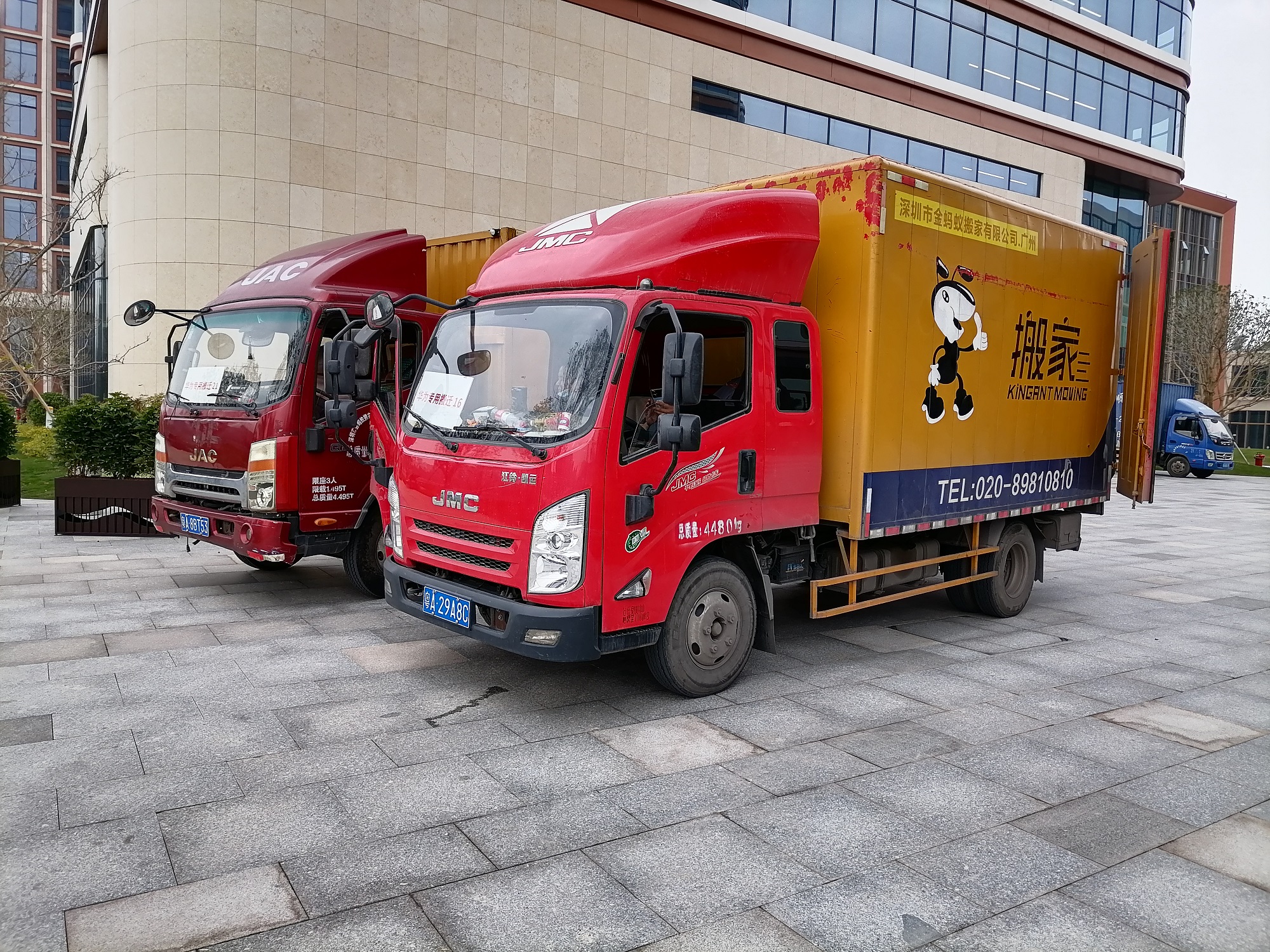 廣州搬家公司一站式服務(wù)