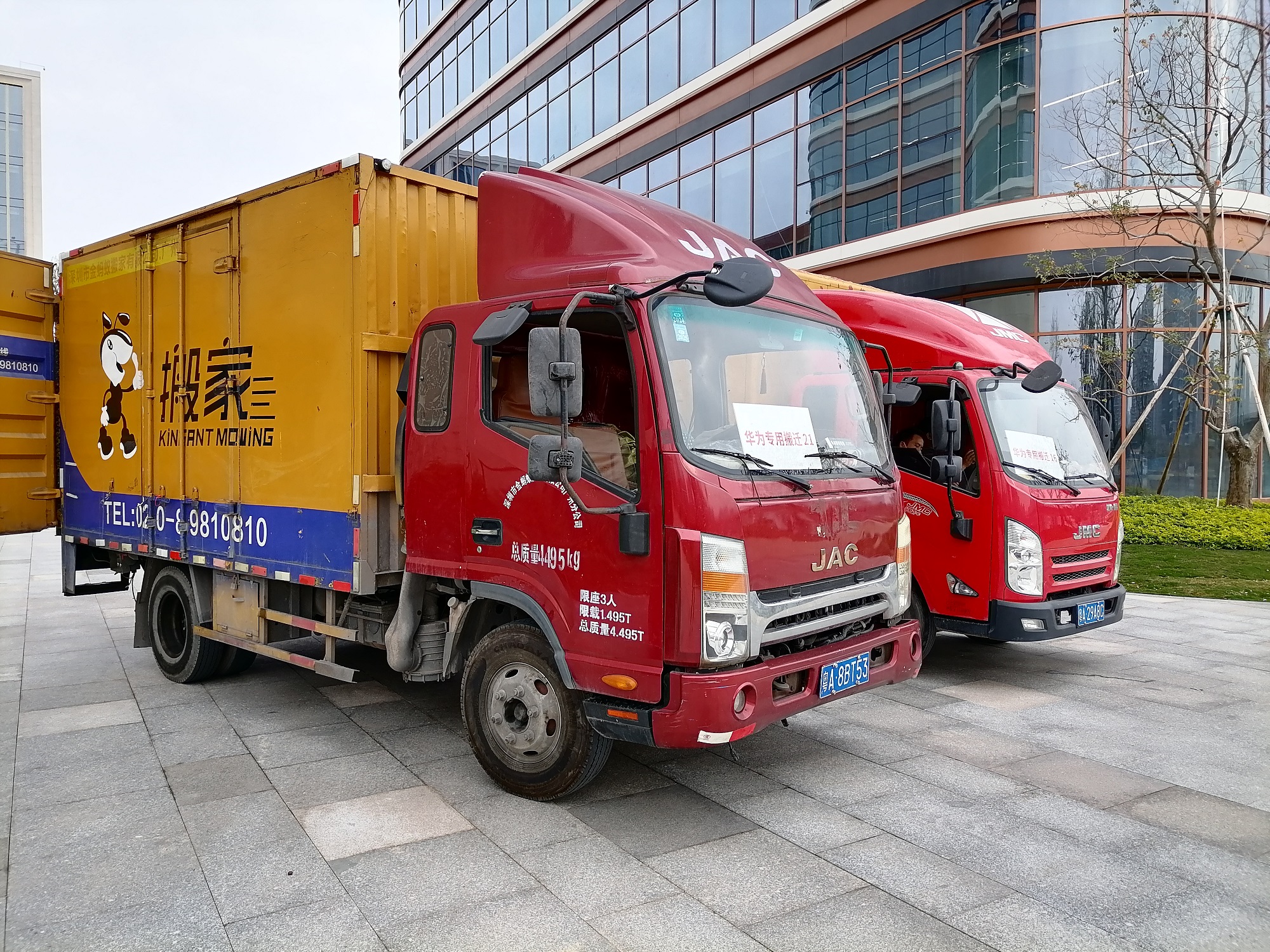 臺(tái)風(fēng)天搬家指南—安全與高效并行