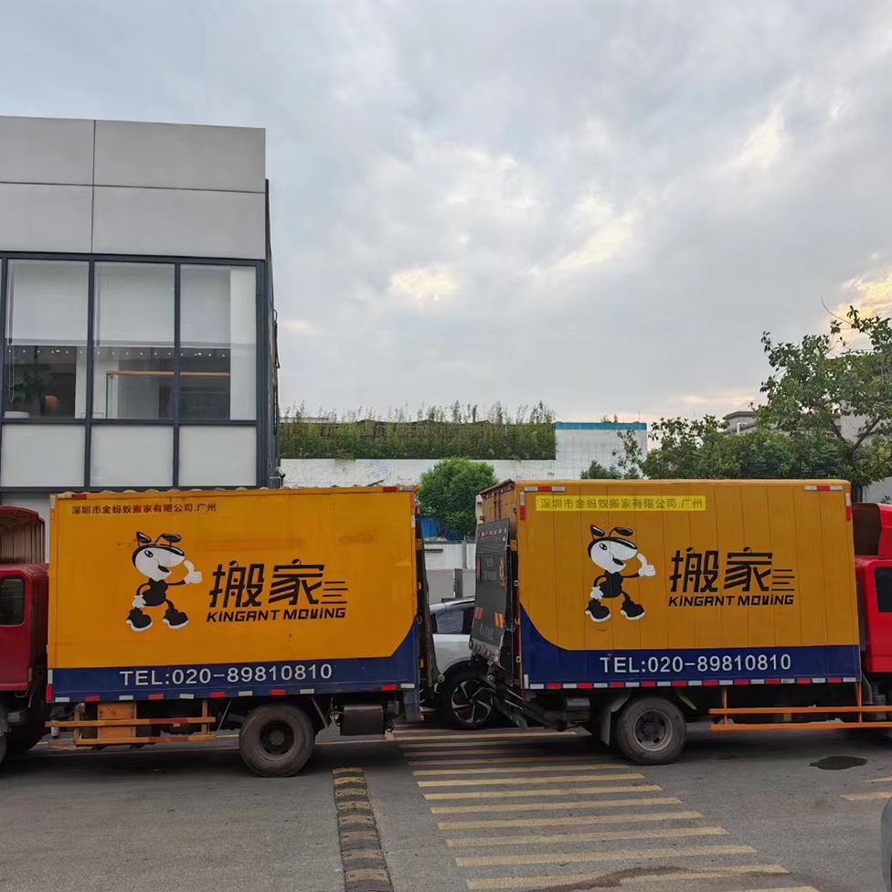 廣州搬家公司總結(jié)搬家前必做清單